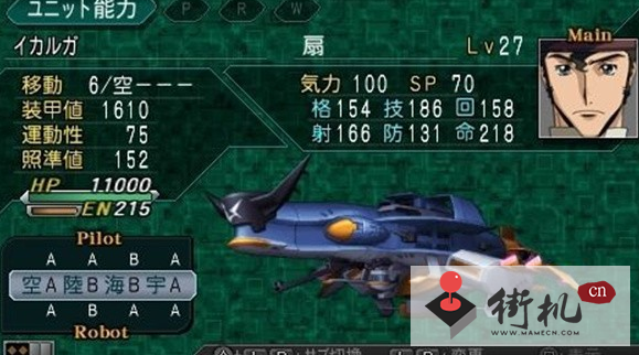 psp手游500合一中文版