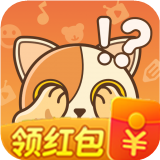 全民猜猜猜