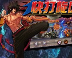 SFC快打旋风4隐藏必杀版