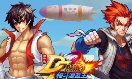 格斗之王99