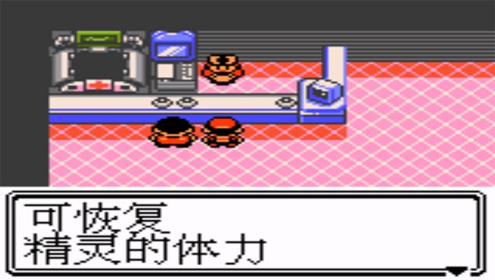 gbc手游8合一中文版