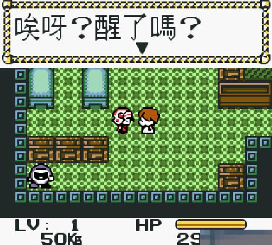 gbc手游5合一中文版