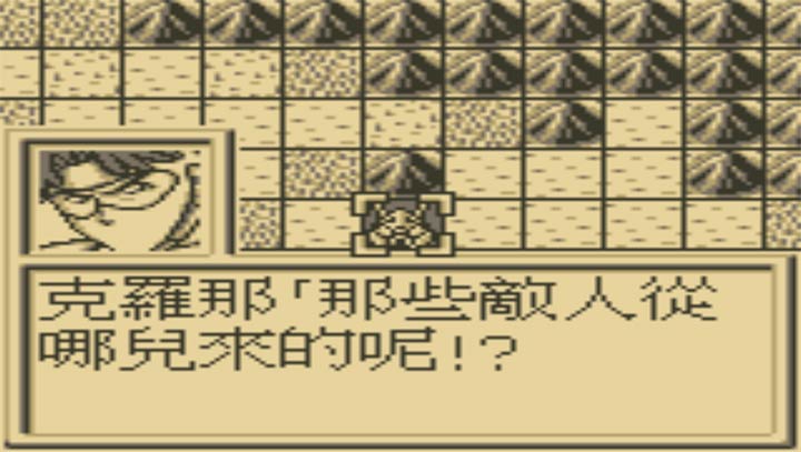 gbc手游五合一