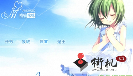 ONS手游100合一中文版