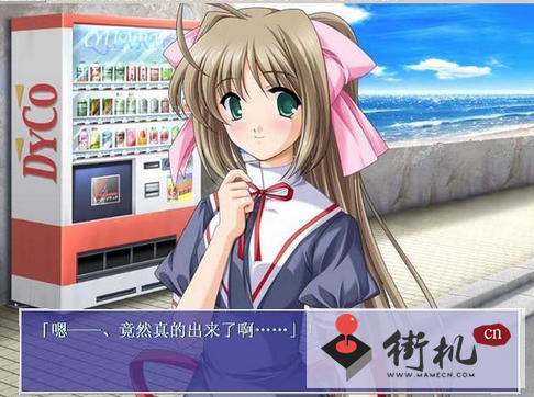 ONS手游八合一