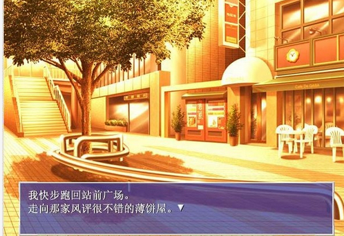 ONS手游六合一