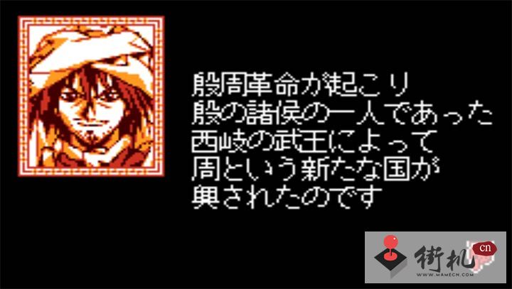 wsc手游100合一