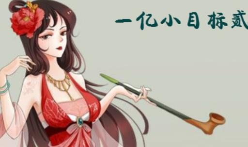 智慧人品