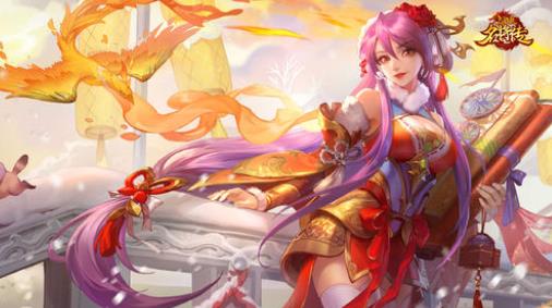 三国杀名将传