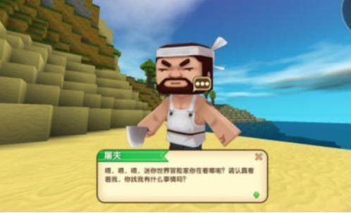 迷你世界作弊器