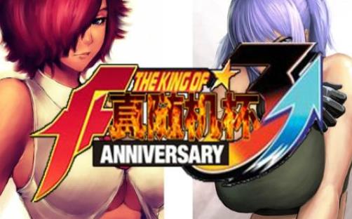 拳皇mugen