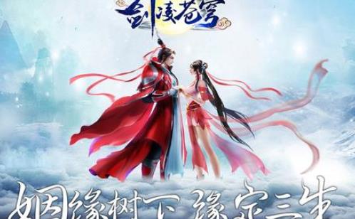 双修仙侠