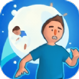 欢乐推雪球小程序