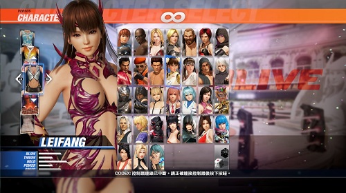 PS4生死格斗5实体版