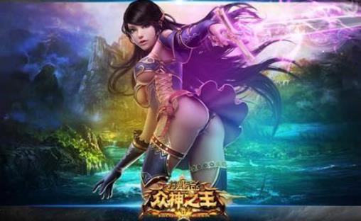 神鬼传奇