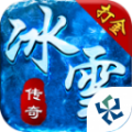 冰雪三职业之龙城霸业