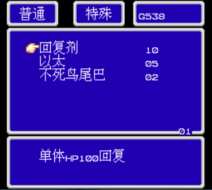 多元化