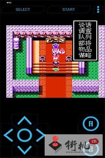 FC三国志吞食天地金手指版