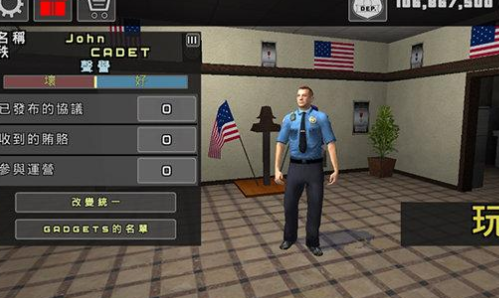 警察角色扮演