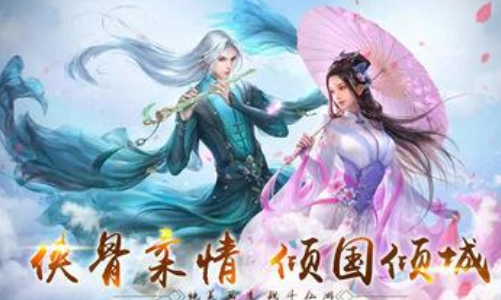 双人修仙