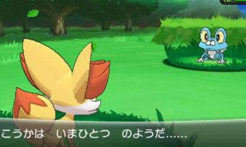 口袋妖怪日版