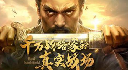 三国志6