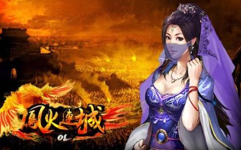 勇闯三国