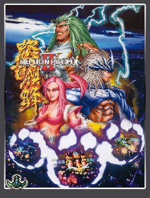 SS怒首领蜂金手指版