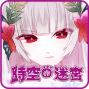 BloomsOfDarknessFall时空的迷宫