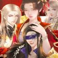 闪艺女帝从此不早朝