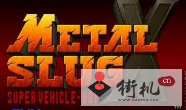 合金弹头x无限币安卓版