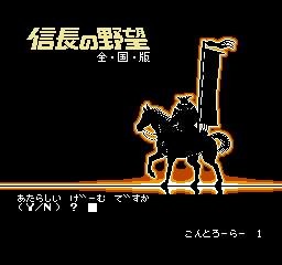 PSP信长之野望威力加强版