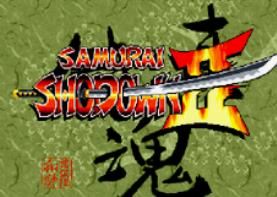 真侍魂