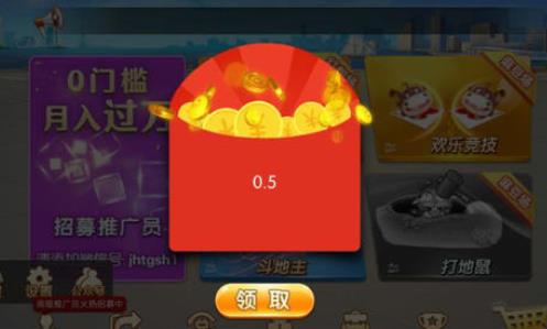 赚钱游戏