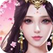 魔临仙域