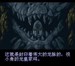 SFC鬼神童子烈斗雷传金手指版