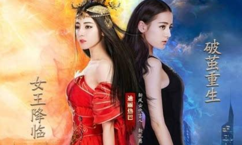 风云