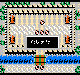 FC爆笑三国金手指版