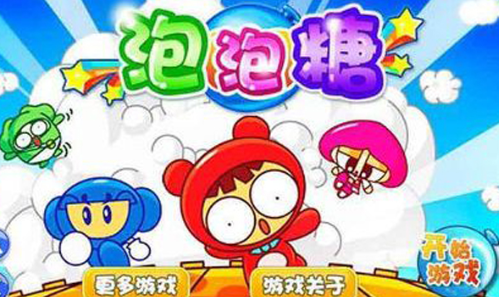 魔法泡泡