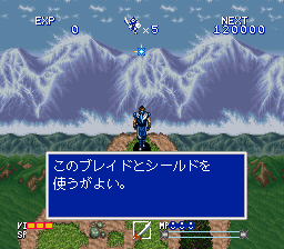 地底魔神中文sfc版