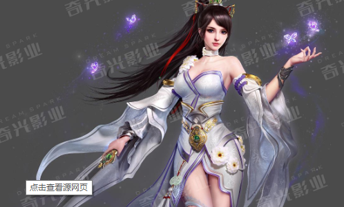 3D人物