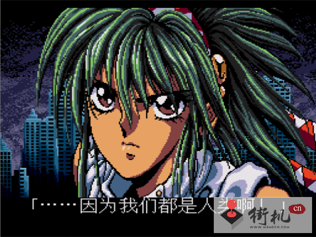 MD旋风女战士中文移植版