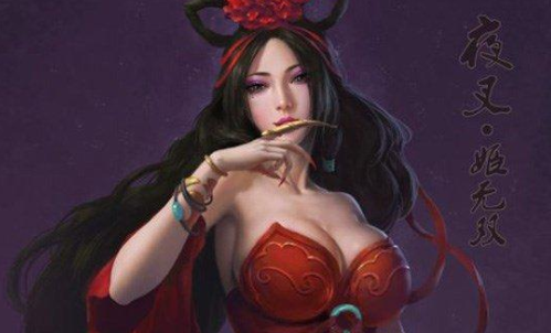 秘籍