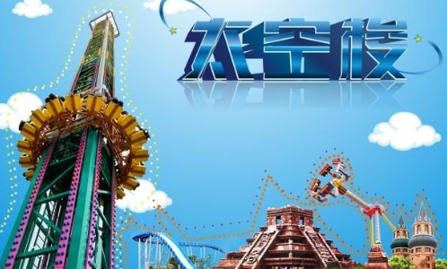 太空梭