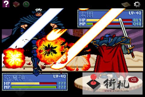 炎龙骑士团2免安装版