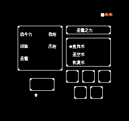 ps2阿尔戈斯战士日版金手指