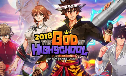 战斗学校