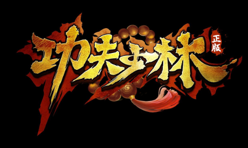 武术的历史