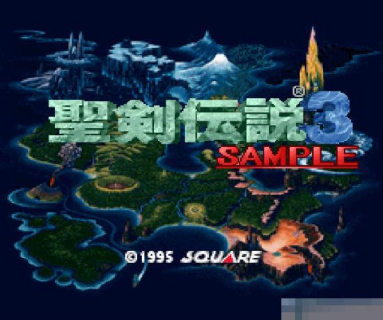 SFC圣剑传说3中文版金手指