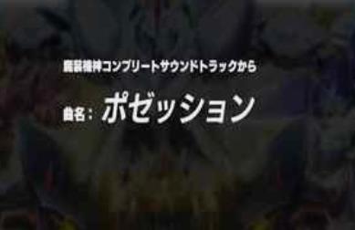 SFC魔装机神无限金钱版